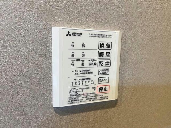 空調設備