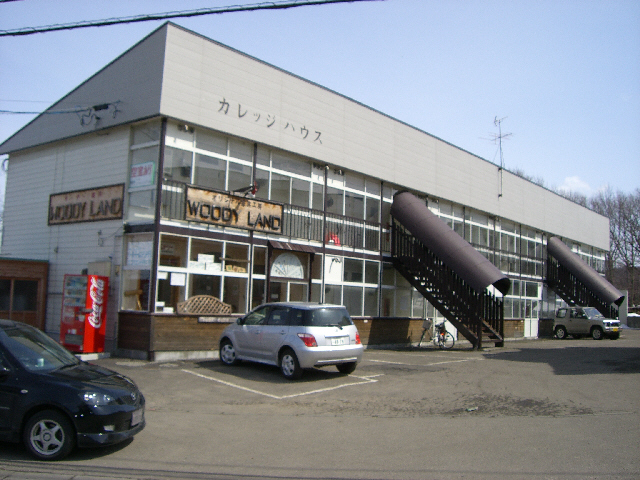 カレッジハウス