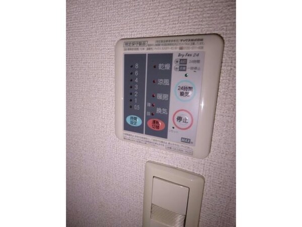 バス／シャワールーム等