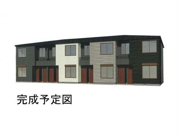 完成予想図