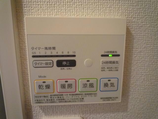 物件内観写真14　