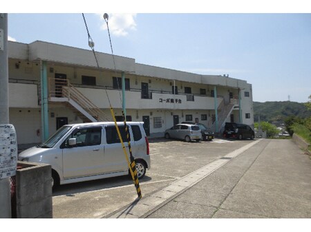 コーポ南平台外観写真