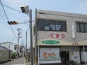 中西シンタビル