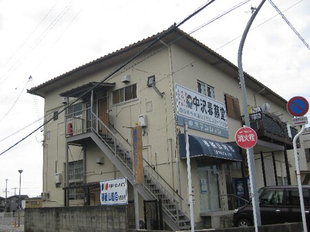 中澤マンション外観写真