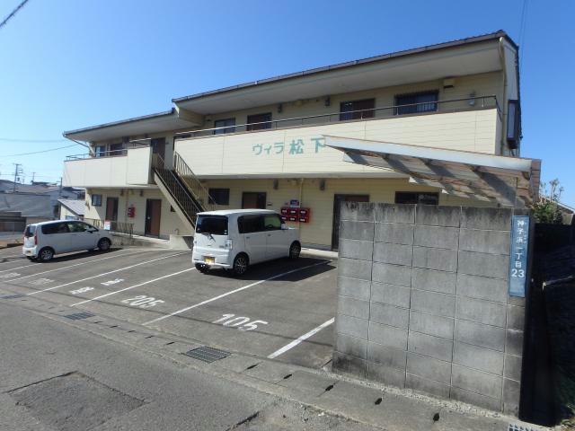 ヴィラ松下