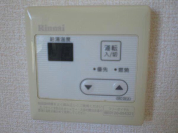 その他設備(給湯モニター)