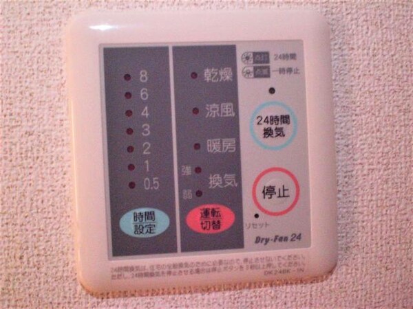 空調設備(バス設備)