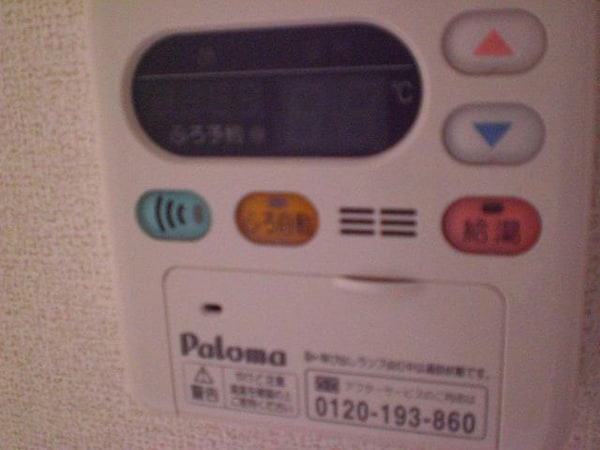 その他設備(給湯モニター)
