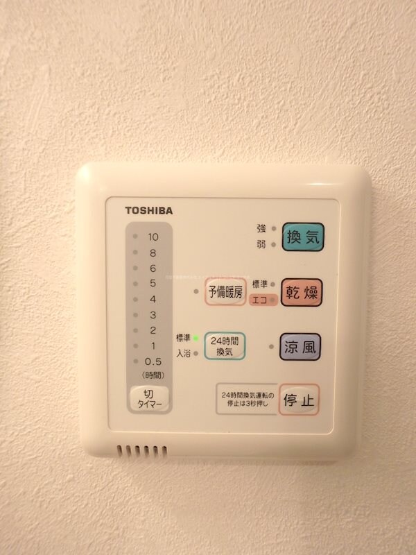 その他設備(別部屋参考写真)