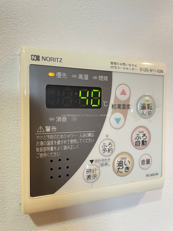内観写真