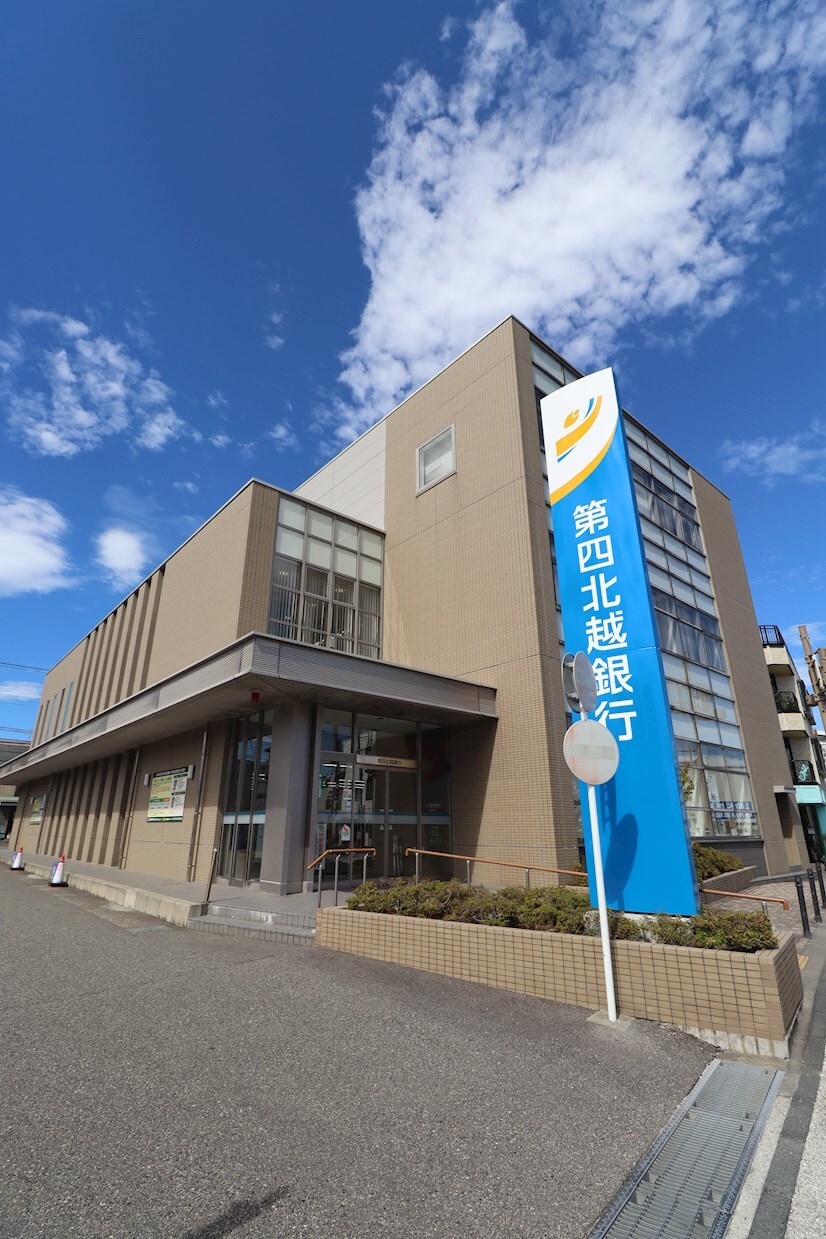 第四北越銀行 白山支店