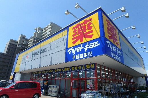 ﾌｧﾐﾘｰﾄﾞﾗｯｸﾞ 近江店