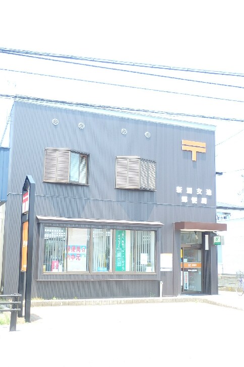 新潟女池郵便局