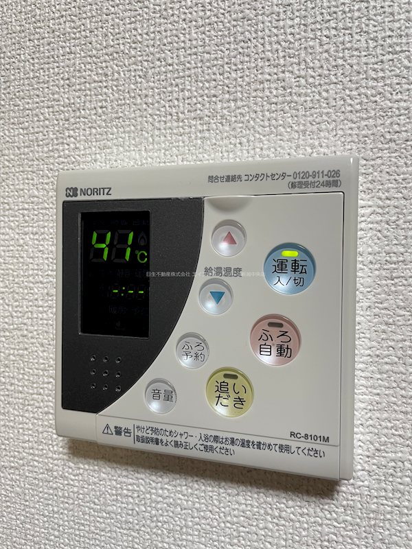 内観写真