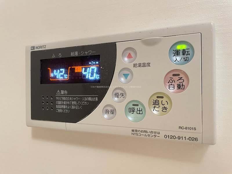 内観写真