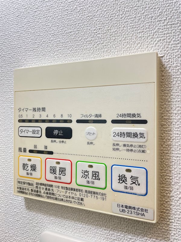 内観写真