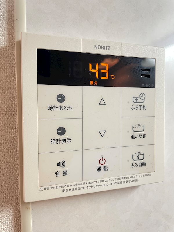 内観写真