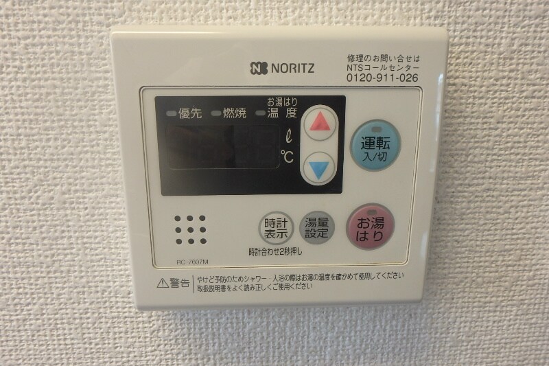 物件内観写真16　