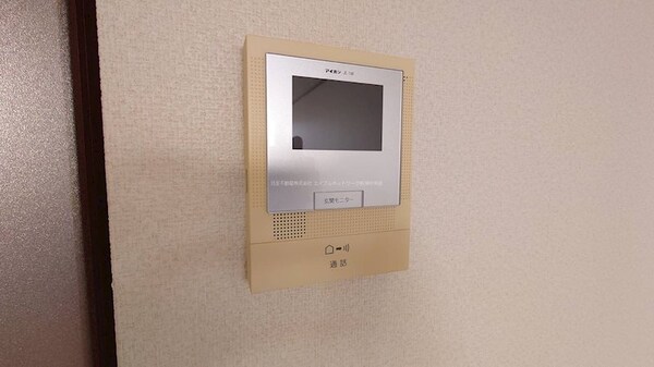 セキュリティ(TVモニターホンなので安心！)