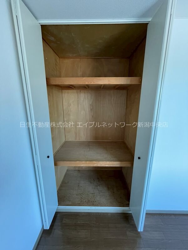 収納