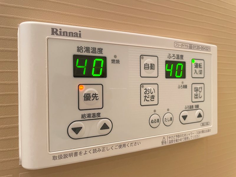 内観写真
