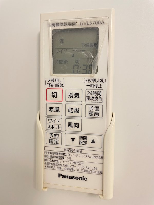 内観写真