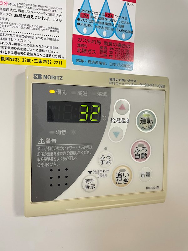 内観写真