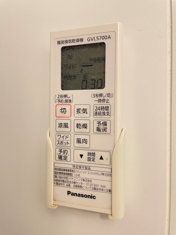 内観写真
