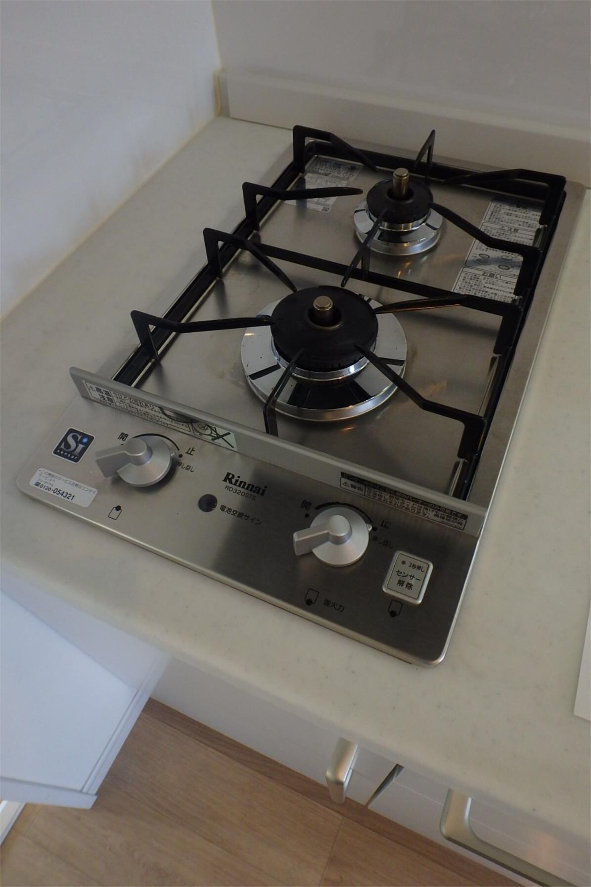 物件内観写真14　