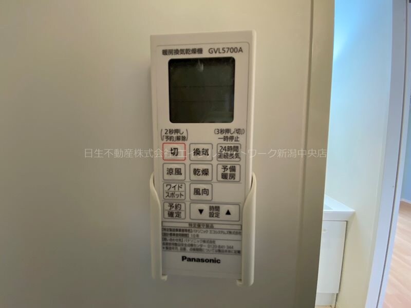 物件内観写真13　