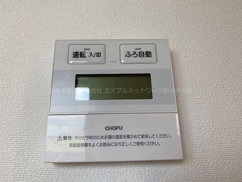 物件内観写真14　