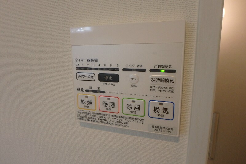 物件内観写真15　