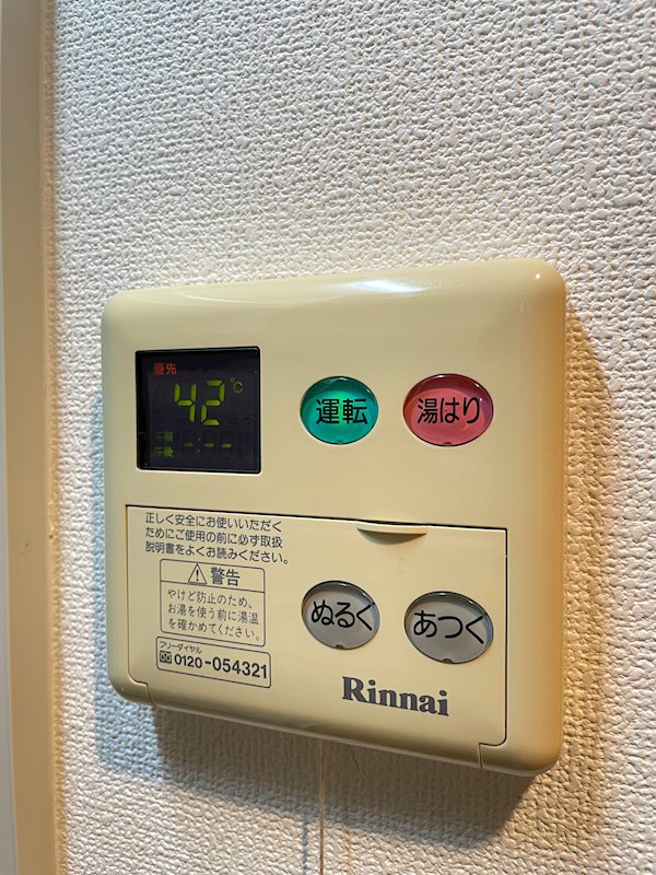 内観写真
