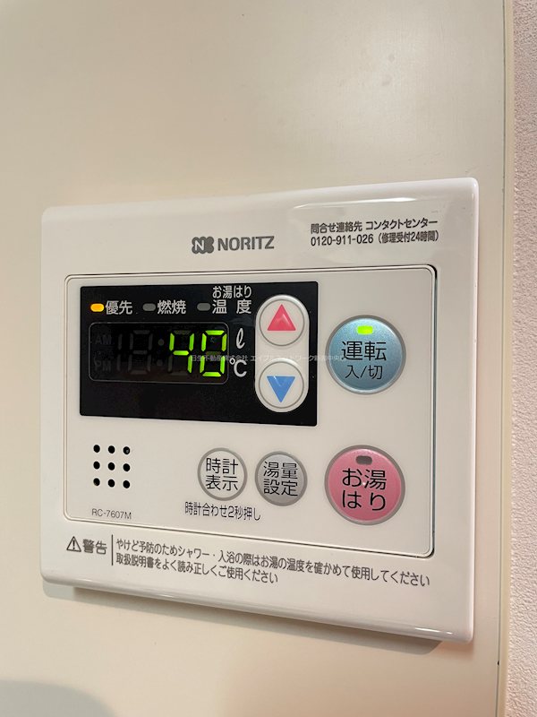 内観写真