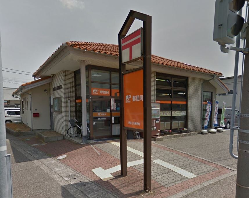 新潟上所郵便局