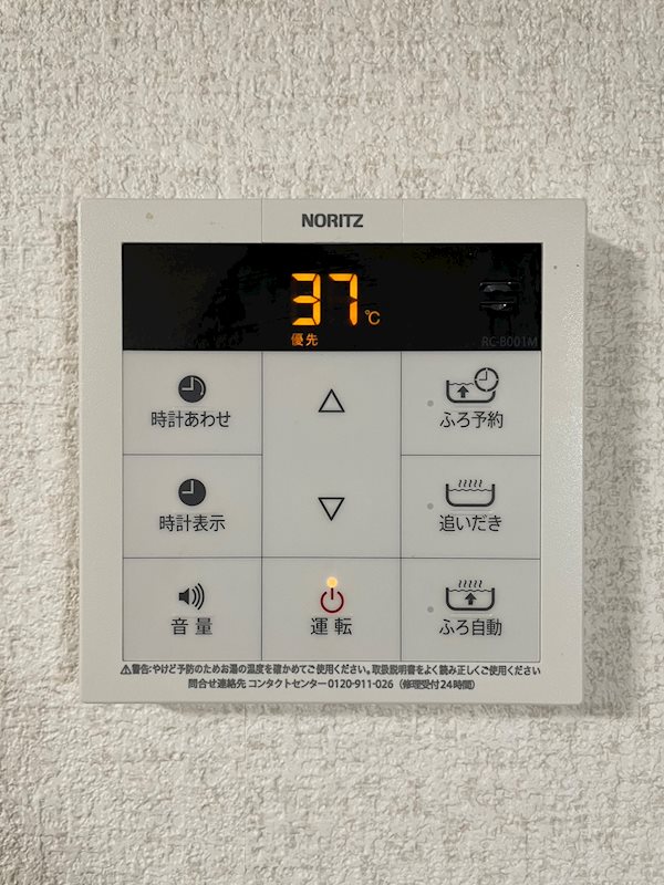 内観写真