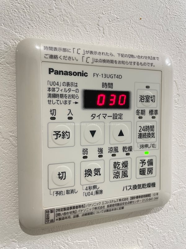 内観写真