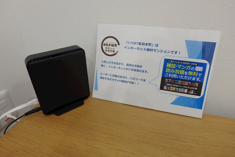 内観写真