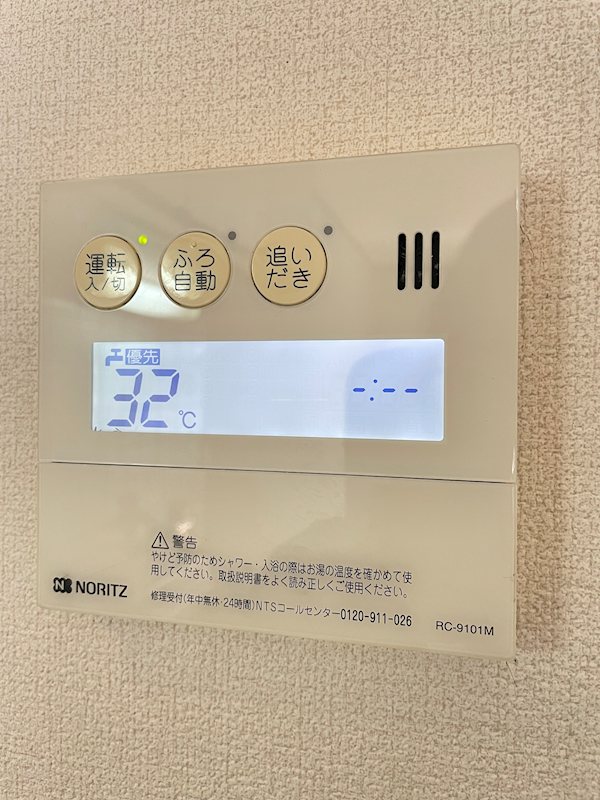 内観写真