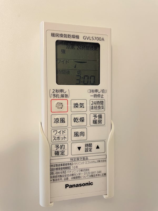 内観写真