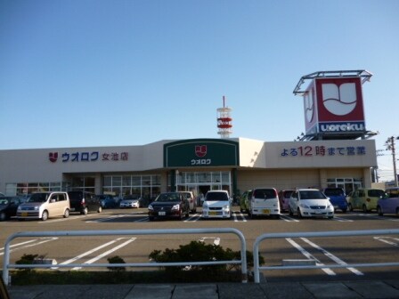 ウオロク女池店
