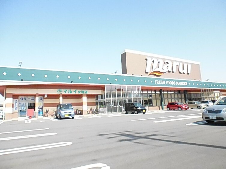 ﾏﾙｲ 女池店