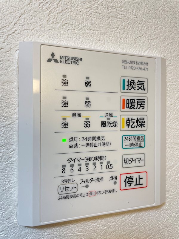 内観写真