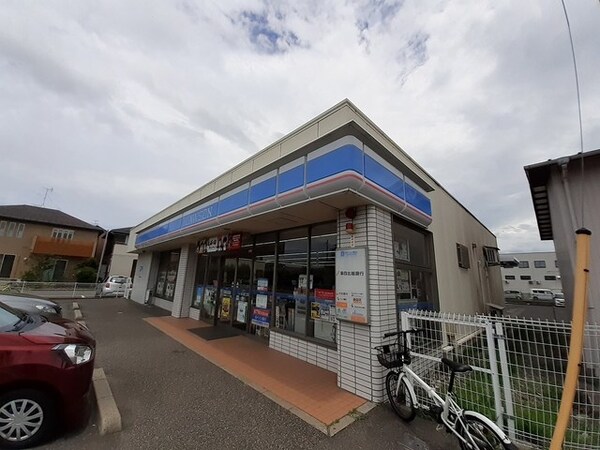 その他(ローソン新潟山二ツ一丁目店まで200m)