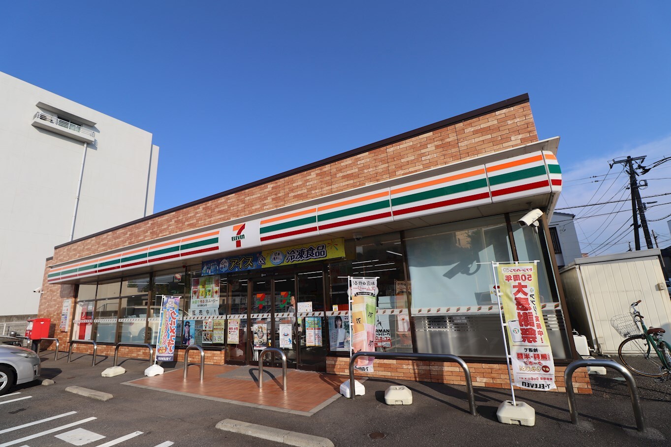 ｾﾌﾞﾝｲﾚﾌﾞﾝ 新潟信濃町店
