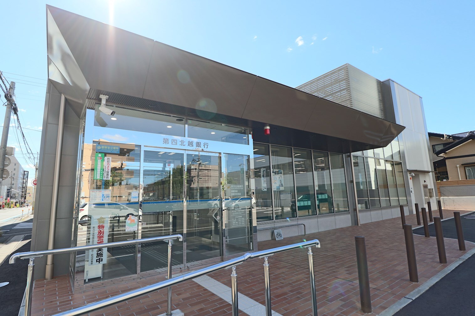 第四北越銀行 関屋支店