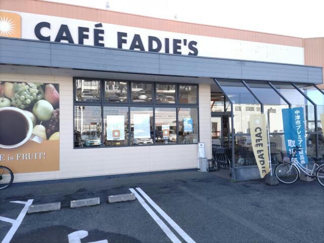カフェファディ中津店
