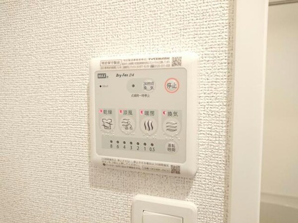 その他設備(同室タイプ)