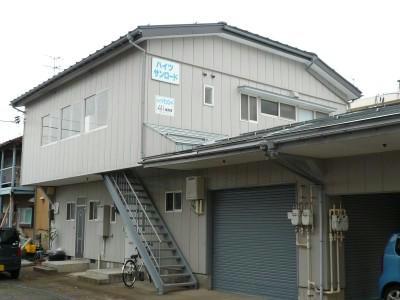 ハイツサンロード