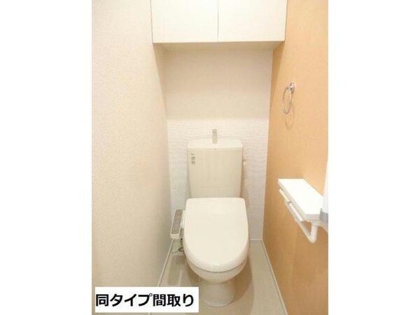 トイレ(同室タイプ)